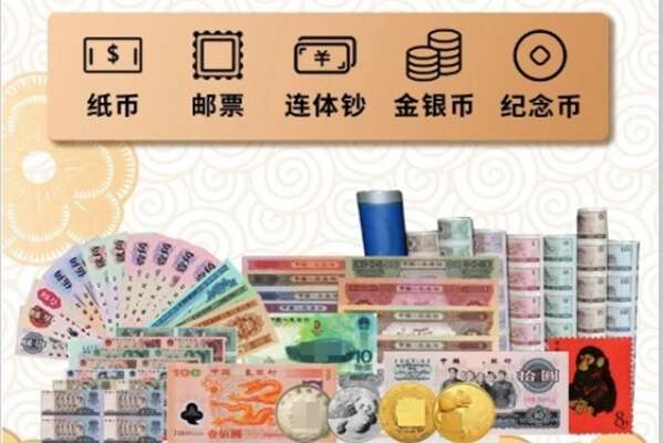 吴忠市青铜峡回收金银币