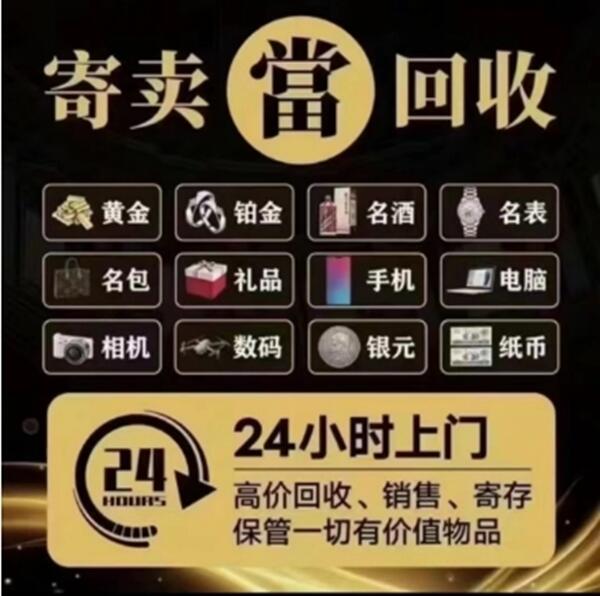 吴忠市青铜峡抵押汽车
